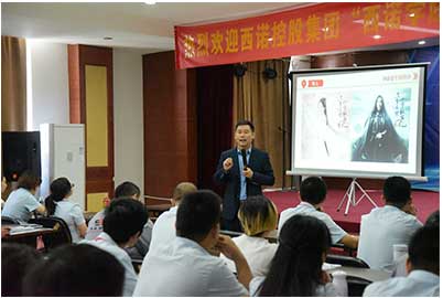 永信贵宾会217署理商培训支持